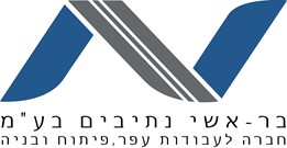 בר-אשי נתיבים בע"מ